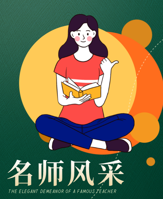 男人的鸡鸡插入女人的鸡鸡动漫视频教师风采